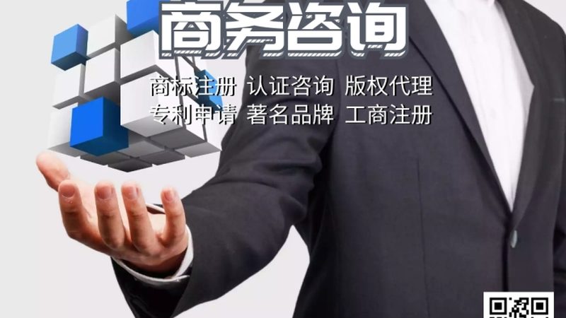 战略咨询报价影响因素：揭秘企业决策背后的关键因素