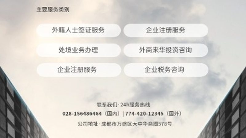 战略咨询实施方案：解码企业转型路径