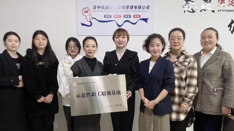 并购咨询师培训机构哪家好