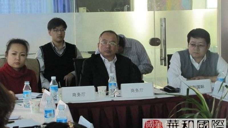 is017025上海授权经销商